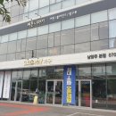 웨이남양주 이미지