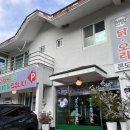 [포항 여행] 보경사 템플스테이/ 템플스테이 꿀팁 (뚜벅이 여행, 템플스테이 예매 팁, 보경사 맛집...