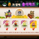 프렌즈풍선 이미지