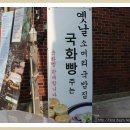 옛날소머리국밥 이미지