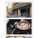 삼성꿈에그린공인중개사사무소 이미지