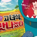 신월동큰집 이미지