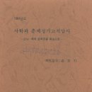 1981;봄