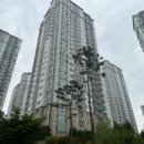 삼부아파트 1단지