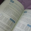 일공팔공