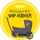 웨건 이미지