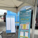정성산업 | 목포 남도 국제 미식산업 박람회 기간, 방문 후기