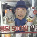 (주)선양 - 용인시 처인구 | 첫 보리소주 선양소주, 새로운 신제품 ‘선양오크보리' 후기