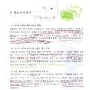 송재농장 네이버블로그
