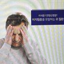 백양메디칼센터 이미지