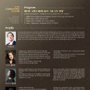 강릉시립교향악단 제135회 정기연주회 이미지