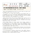 굿텔 이미지