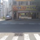 재송1동-7 이미지