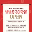 구.강동초 네이버블로그