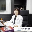 연세정형와과 Daum카페