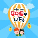 국가대표 라온태권도장 이미지