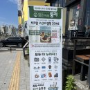 카페24ING 이미지