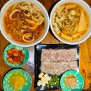 수원-0901 | 수원 송죽동 탱글한 우동이 맛있는 머구리해물우동