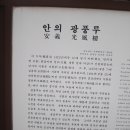 ♥2016년4월23~24일 동도국민학교[19회] 동창회♥ 이미지