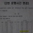 대우아파트 삼거리 이미지