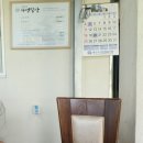 여수 금오도 안도마을 협동조합 기러기캠핑장 1박 2일 후기