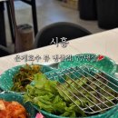 77냉삼