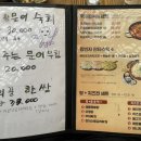 삼파전주막 이미지
