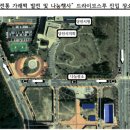 (사) 한국전통가공식품협회