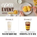 삼송빵집 울주점