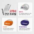 주식회사 엠제이티