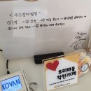 테트리스찜닭 의왕1호점 | 산본동케이크맛집 홀케이크 제작후기 : 제이델링 산본금정점