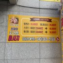 상하이아로마체형관리