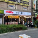 유가칡냉면 | 부천족발맛집 깔깔이족발 부천직영점 부천역맛집