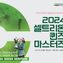 주식회사퀸즈 이미지