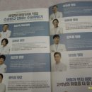 밝은세상안경나라 이미지