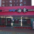 2000짜장 이미지