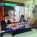 유맥스 | 55인치 가성비 TV 추천 유맥스 UHD55L 실제 사용 후기