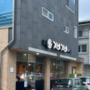 칼삼겹살 - 남구 왕생로30번길 23 | 순천 오천동 현지인 맛집 겨비겨비 칼삼겹살 후기