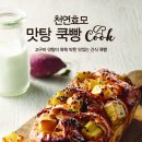 빵 이미지