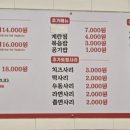 김종국춘천닭갈비