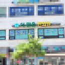 더맑은한의원 이미지