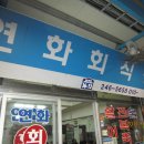 죽도시장 이미지