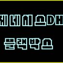 DH-LED | 📌 양주덕계블랙박스 제네시스DH 지넷 Z8 장착 후기양주 1인 책임 시공 전문점