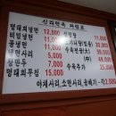 신라면옥 이미지