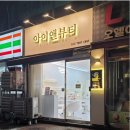 아이앤뷰티 티스토리