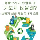 재활용선별장 이미지