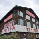 여주-0982 네이버블로그