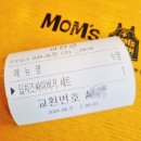 맘스터치천안성성점 이미지