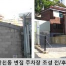 주차관리과 이미지