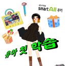 웅진씽크빅학습센터서부학원 이미지